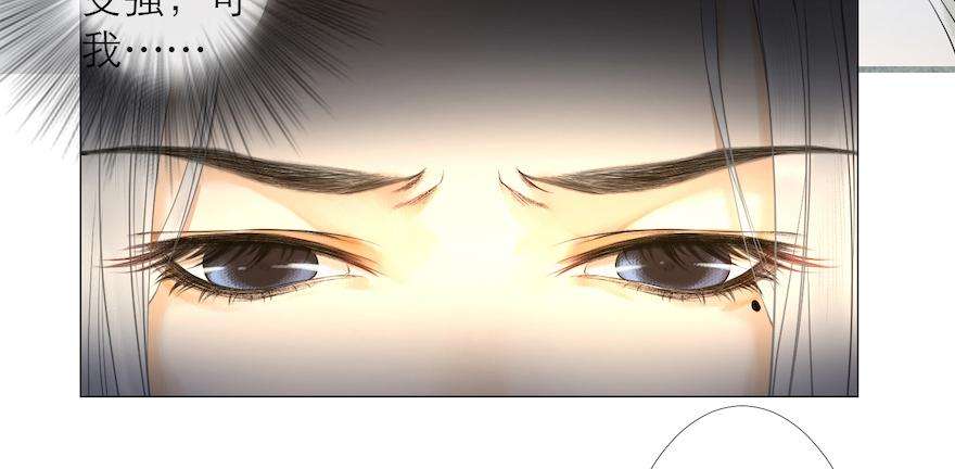 千帐灯13话 夙仇未了