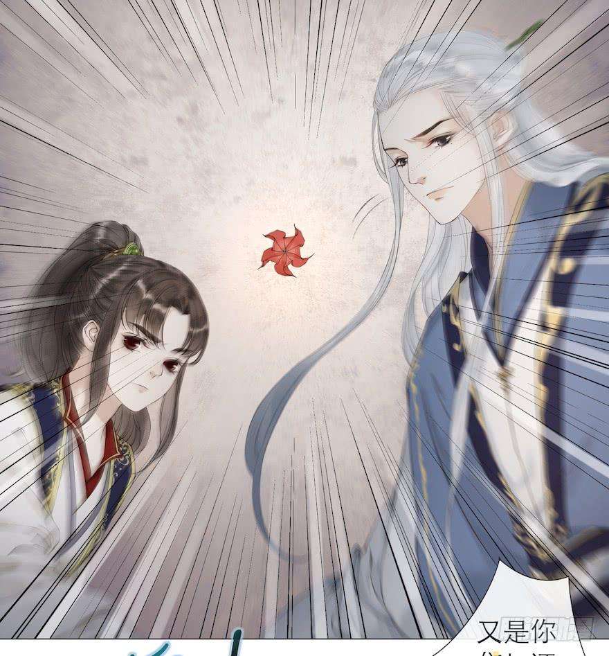 千帐灯13话 夙仇未了