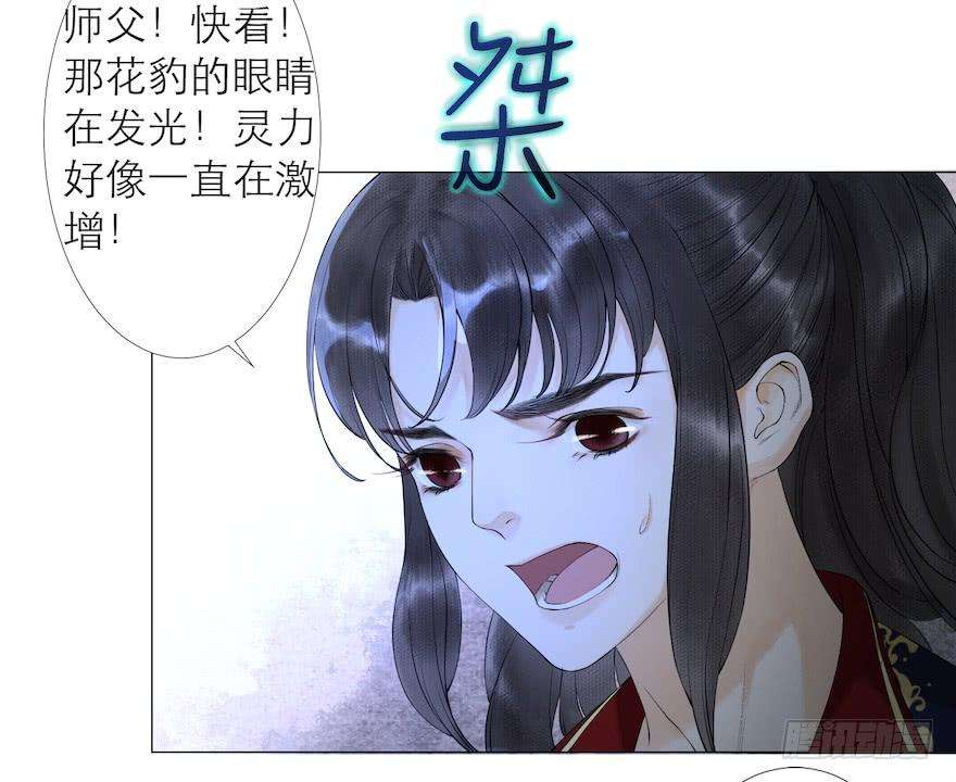 千帐灯13话 夙仇未了
