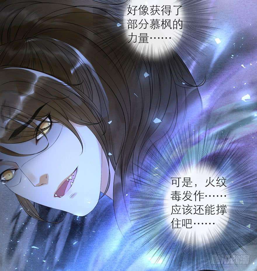 千帐灯13话 夙仇未了