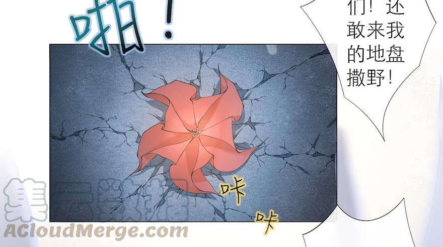 千帐灯13话 夙仇未了