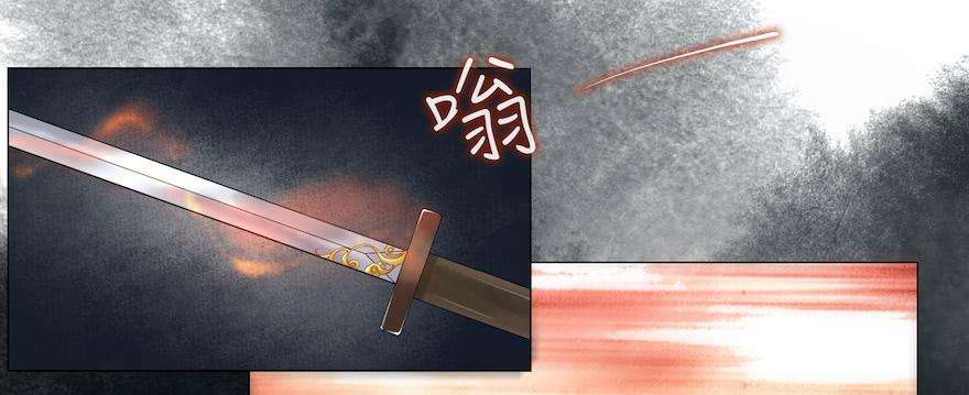 千帐灯14话 师父受伤