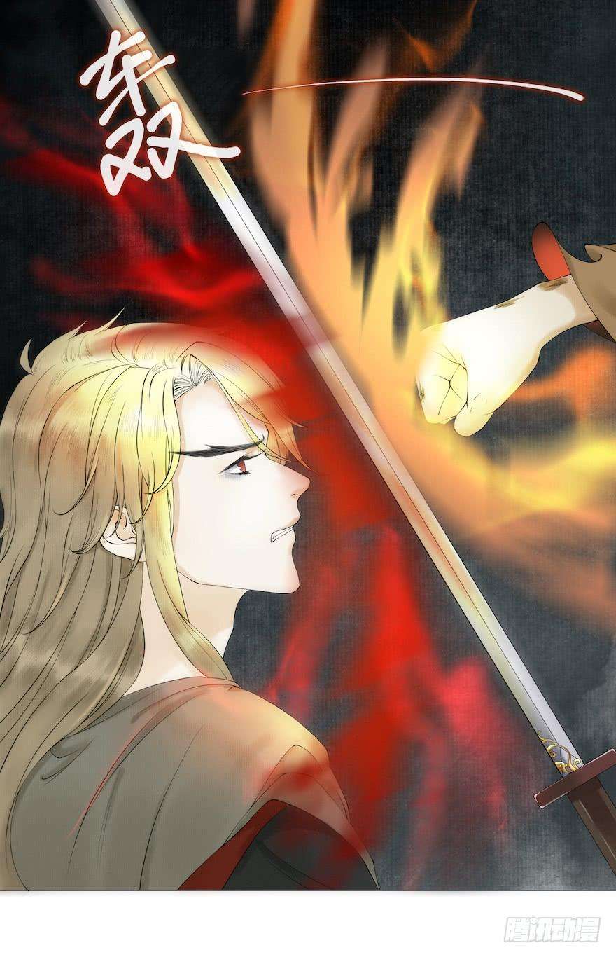 千帐灯14话 师父受伤