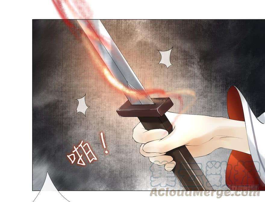 千帐灯14话 师父受伤