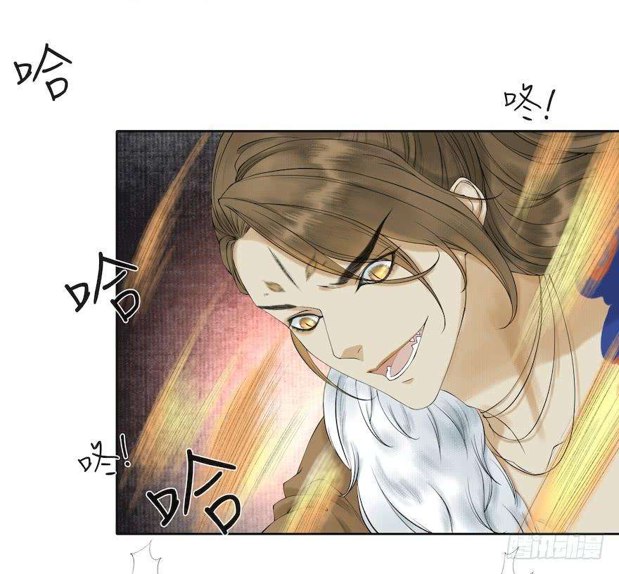 千帐灯14话 师父受伤