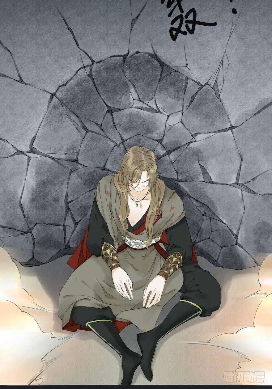 千帐灯14话 师父受伤