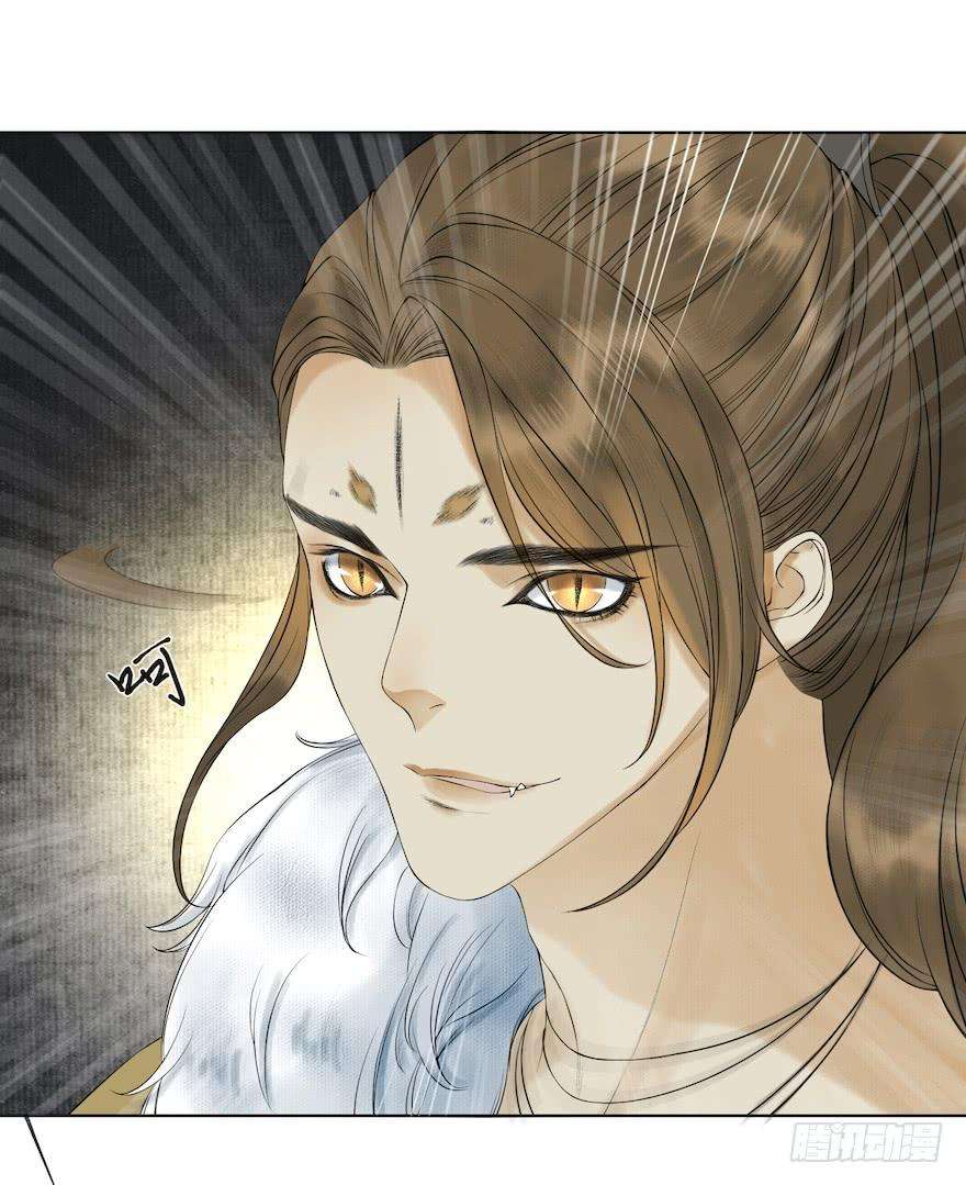 千帐灯14话 师父受伤