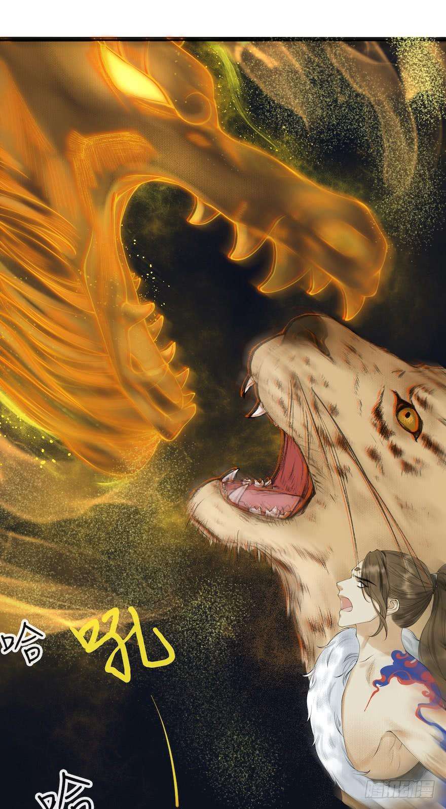 千帐灯14话 师父受伤