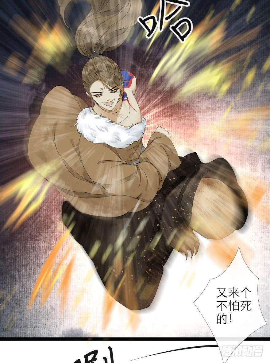千帐灯14话 师父受伤