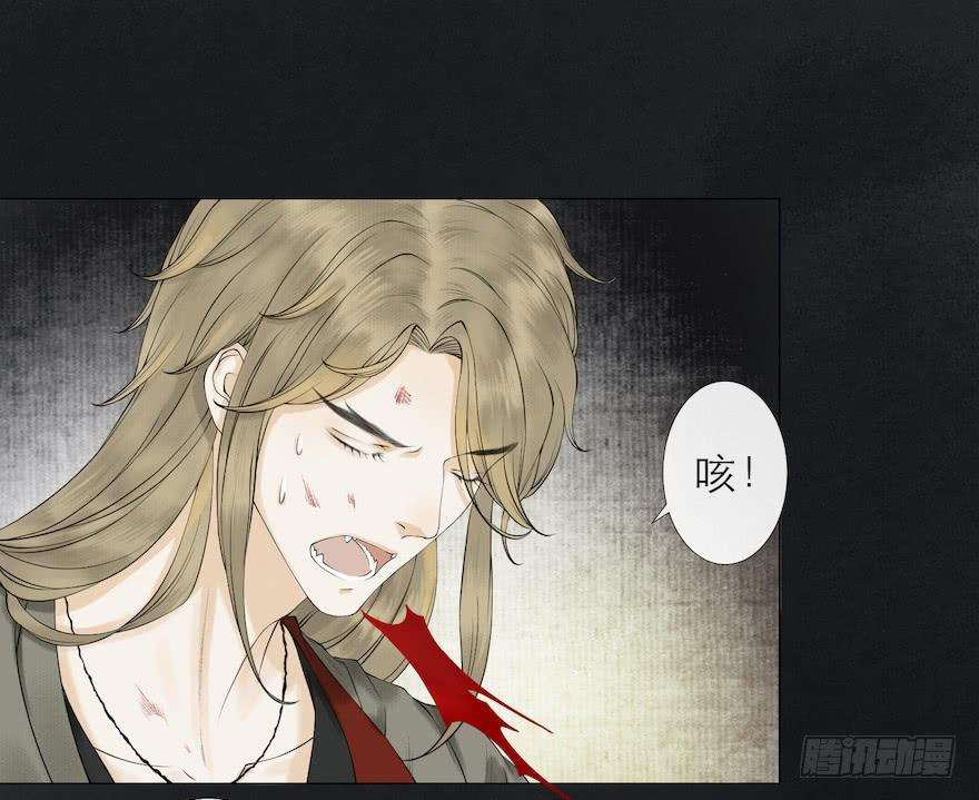 千帐灯14话 师父受伤