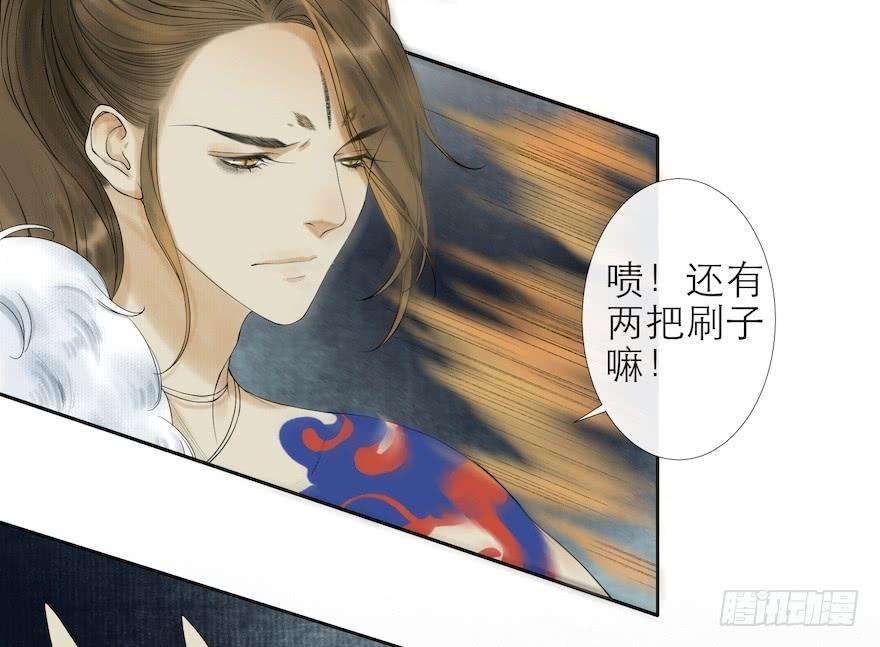 千帐灯14话 师父受伤