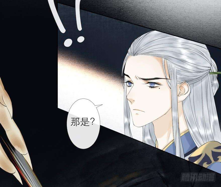 千帐灯14话 师父受伤