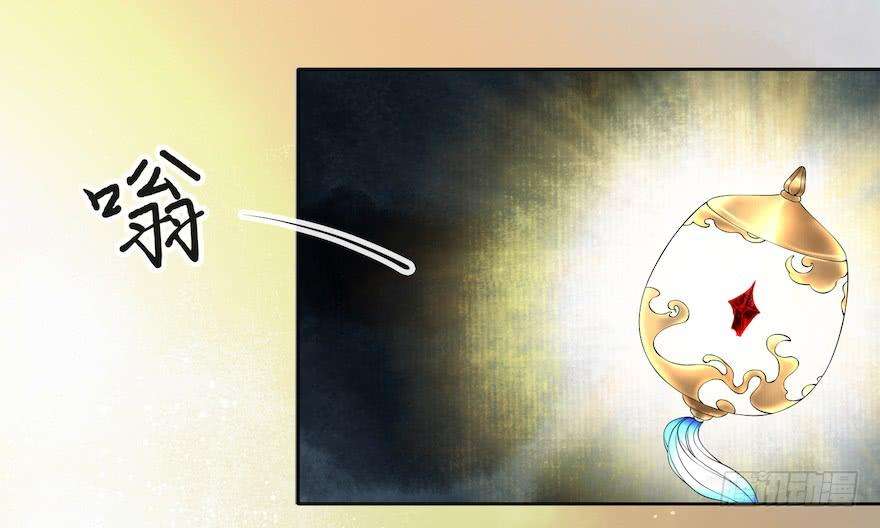 千帐灯14话 师父受伤