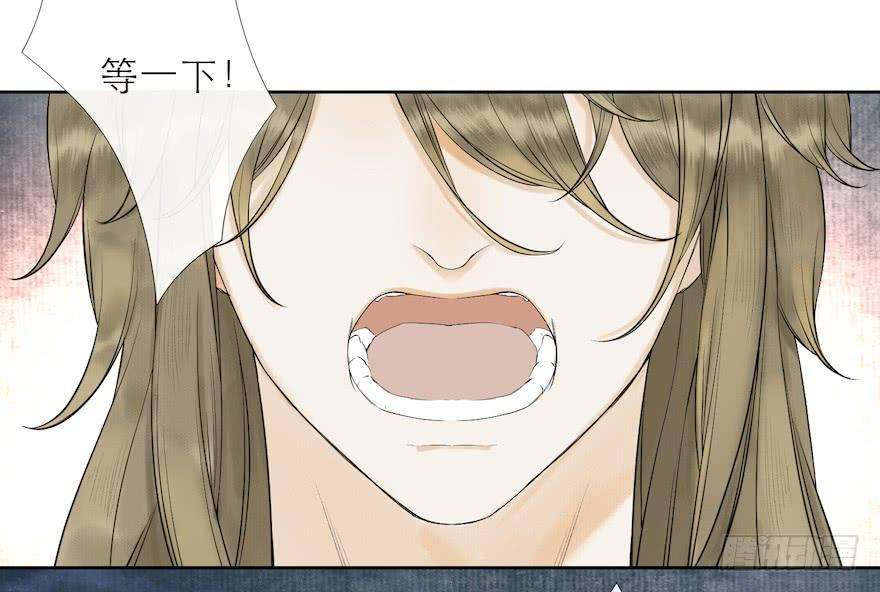 千帐灯14话 师父受伤