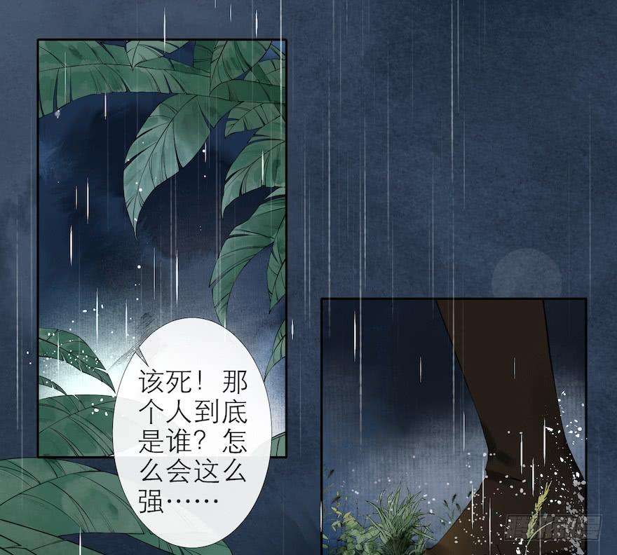 千帐灯14话 师父受伤