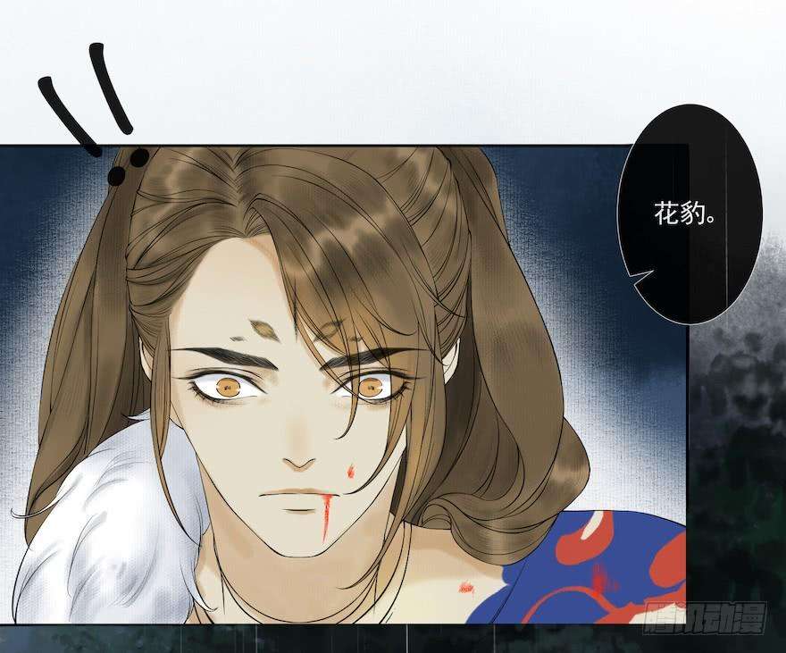 千帐灯14话 师父受伤