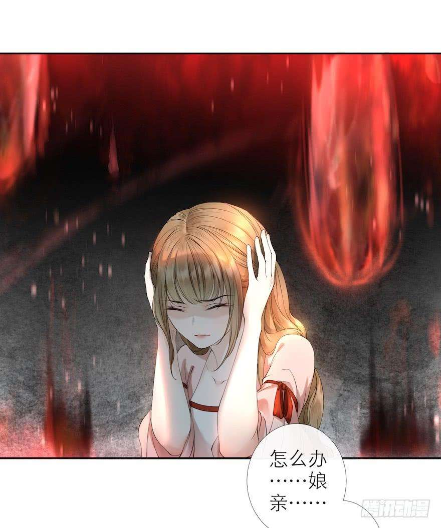 千帐灯15话 又起波澜