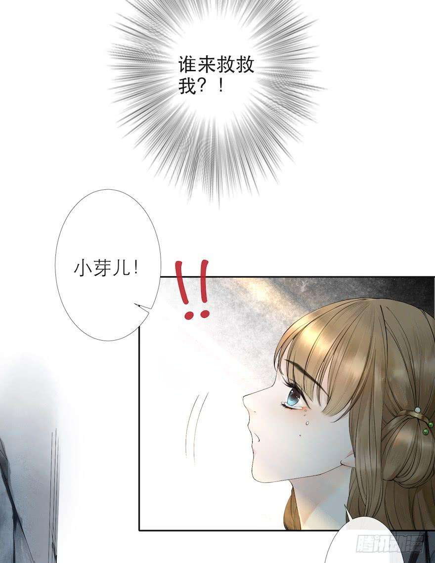 千帐灯15话 又起波澜