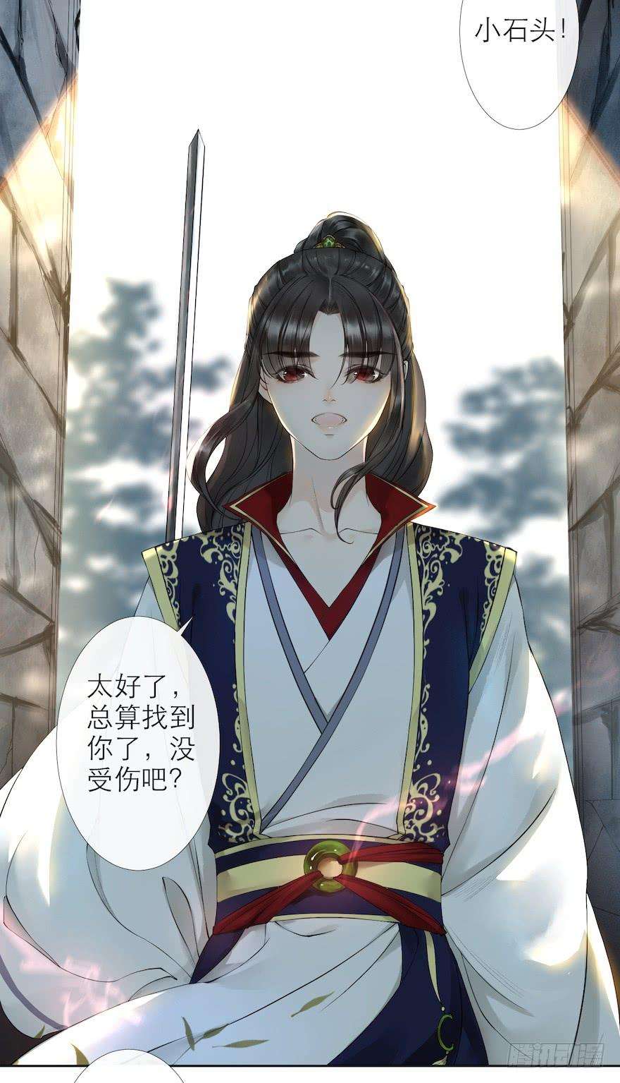 千帐灯15话 又起波澜