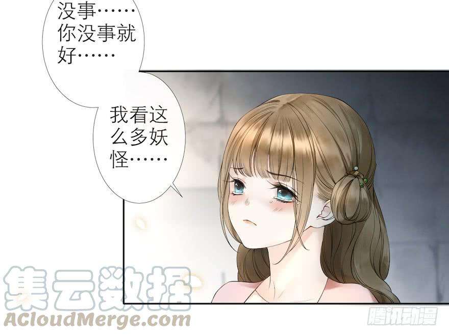 千帐灯15话 又起波澜