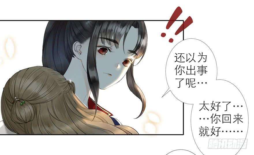 千帐灯15话 又起波澜