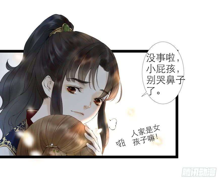 千帐灯15话 又起波澜