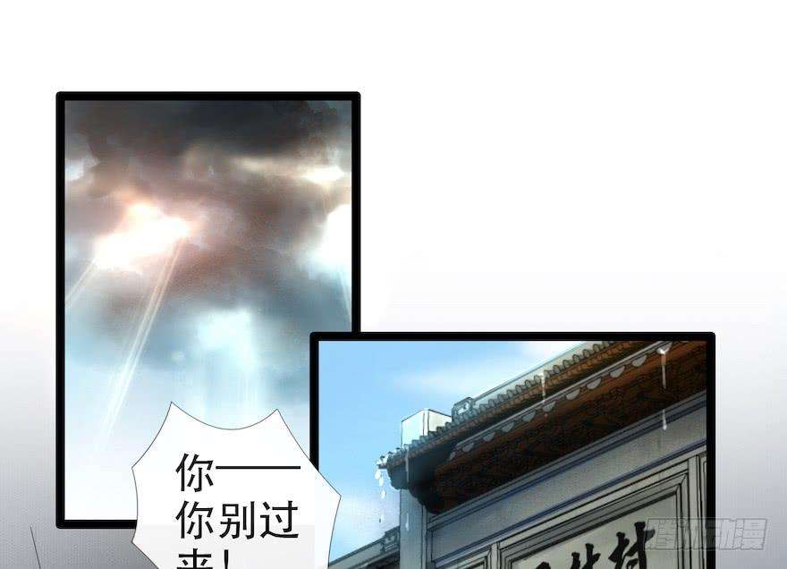 千帐灯15话 又起波澜