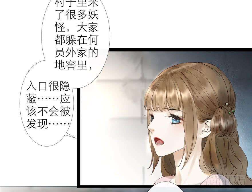 千帐灯15话 又起波澜