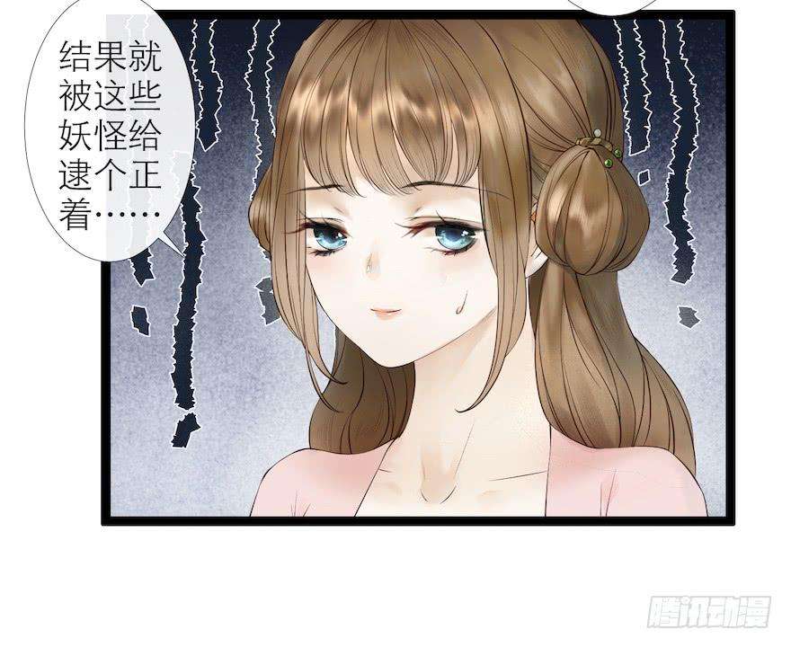 千帐灯15话 又起波澜