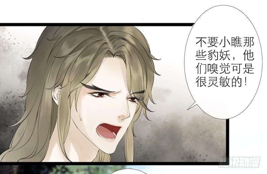 千帐灯15话 又起波澜