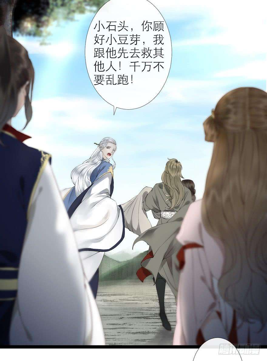 千帐灯15话 又起波澜