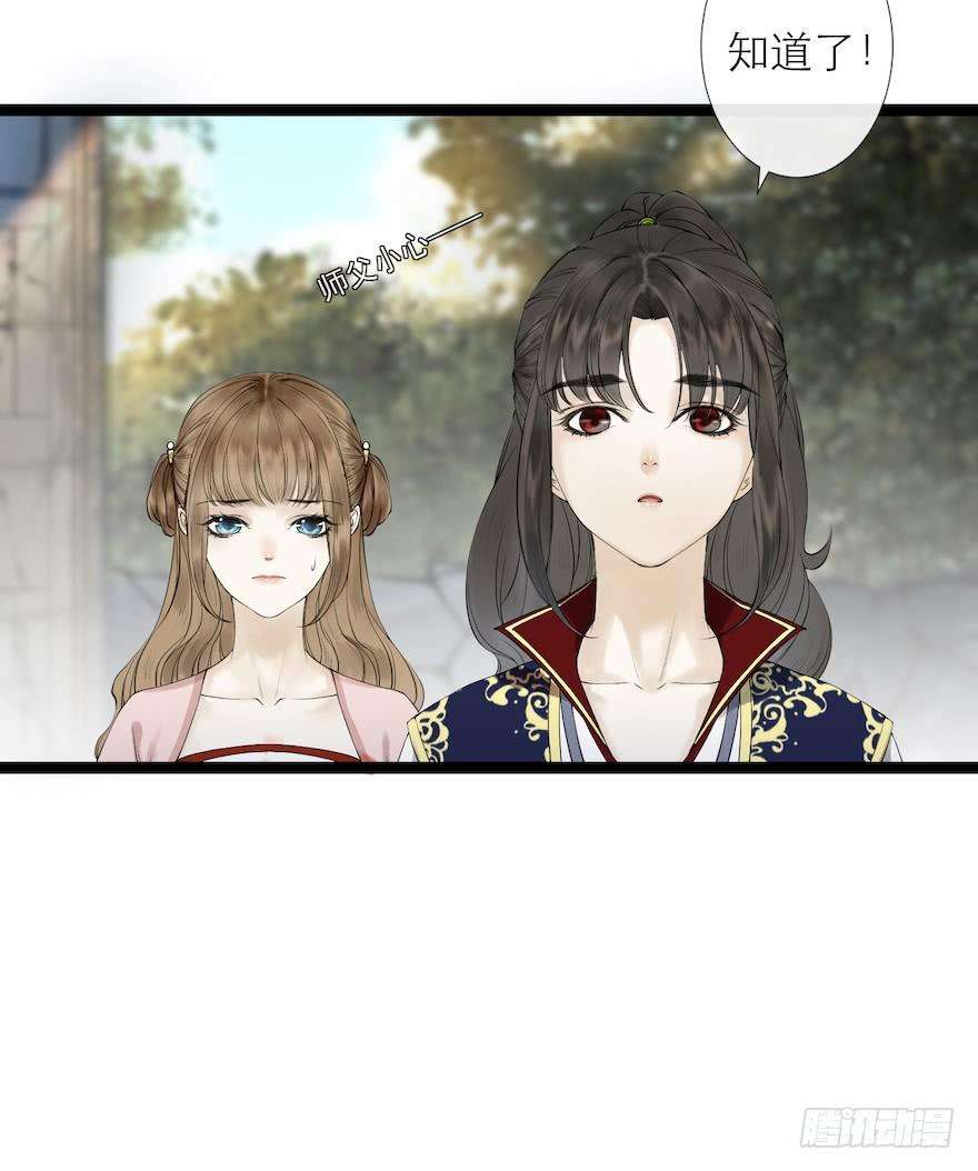 千帐灯15话 又起波澜