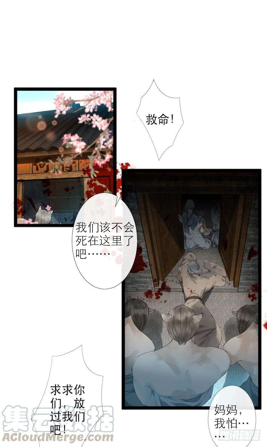 千帐灯15话 又起波澜