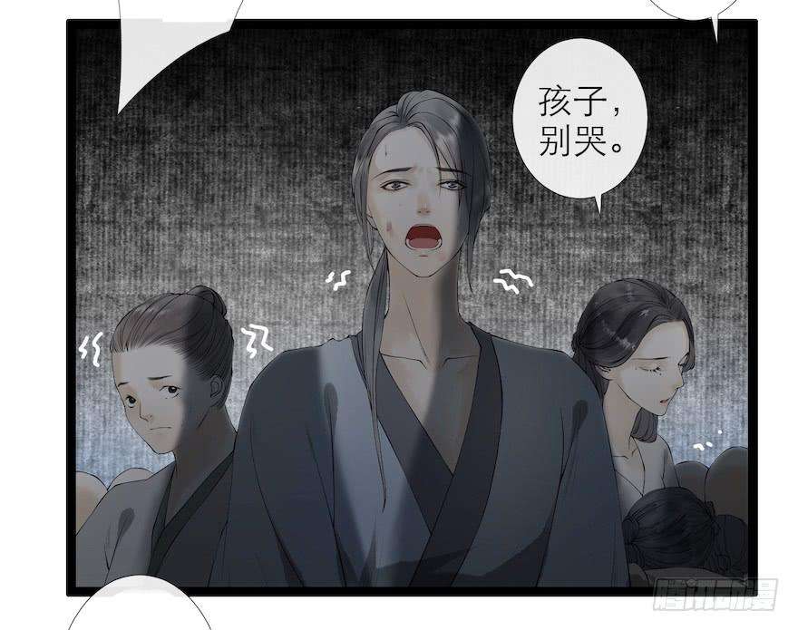 千帐灯15话 又起波澜