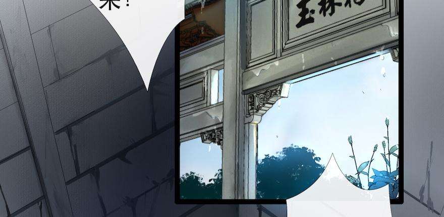 千帐灯15话 又起波澜