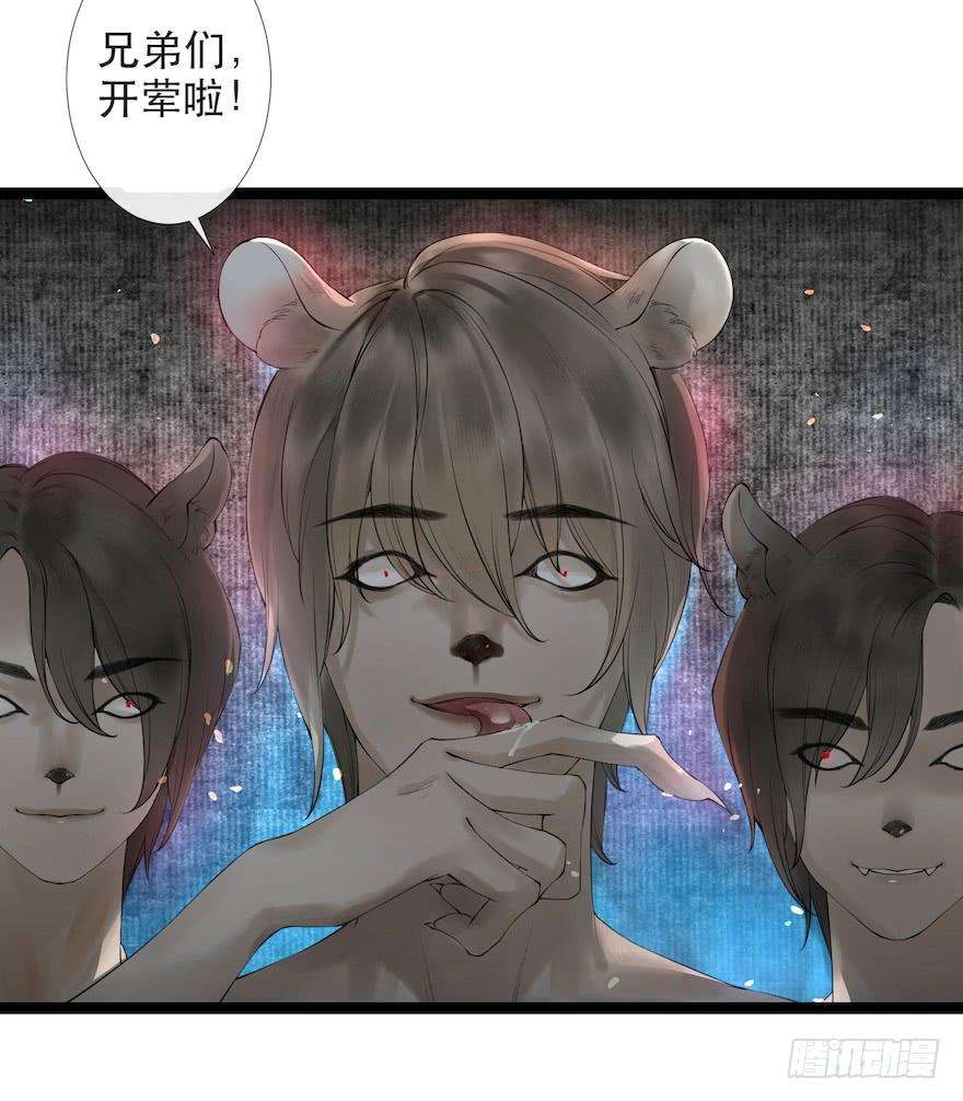 千帐灯15话 又起波澜