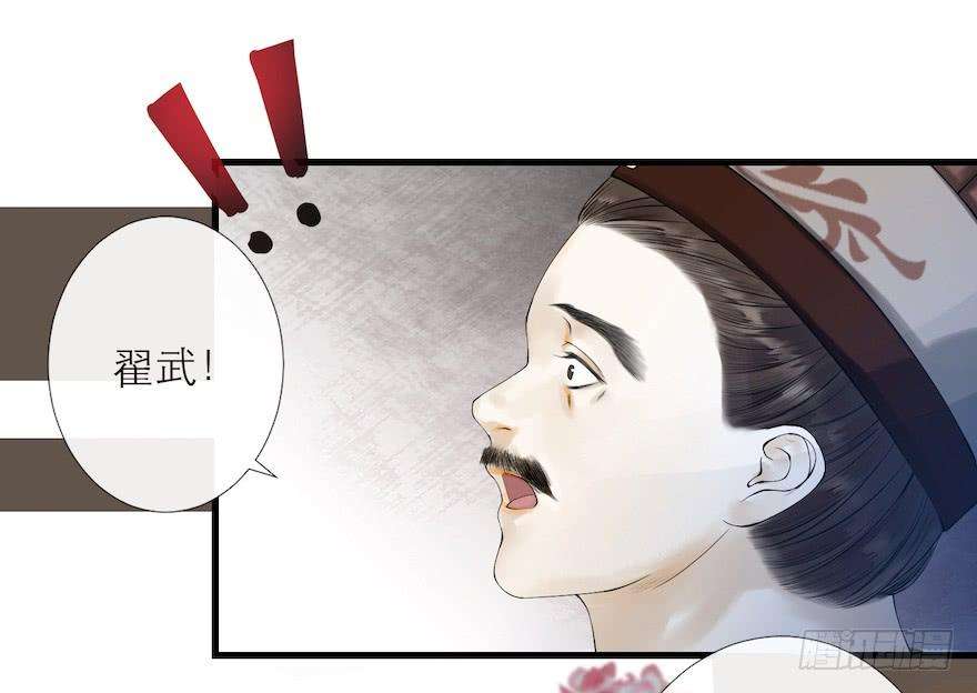 千帐灯15话 又起波澜