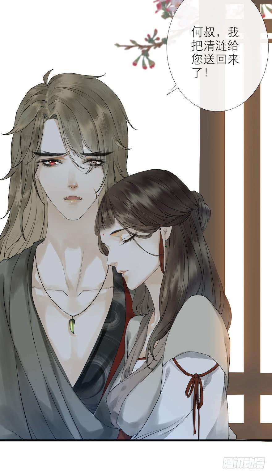 千帐灯15话 又起波澜