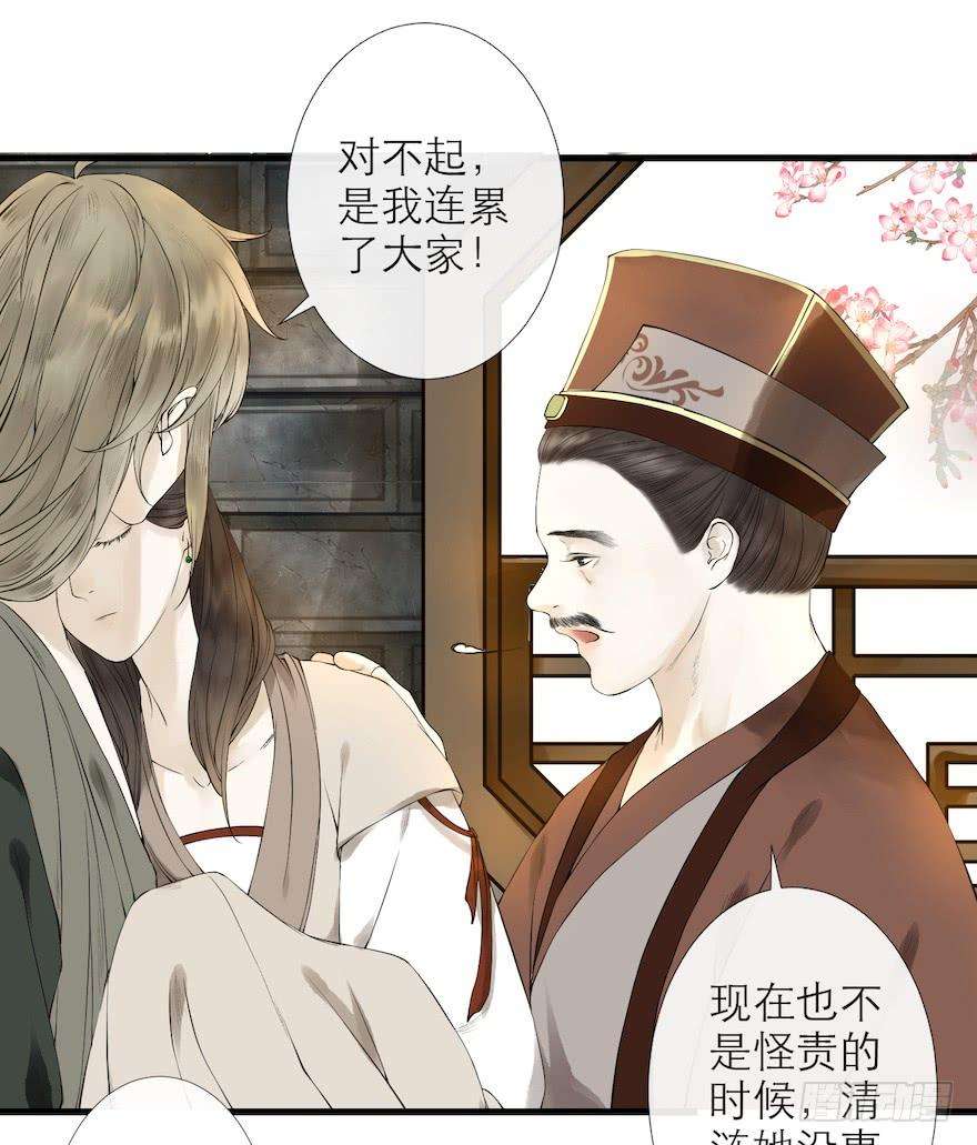 千帐灯15话 又起波澜