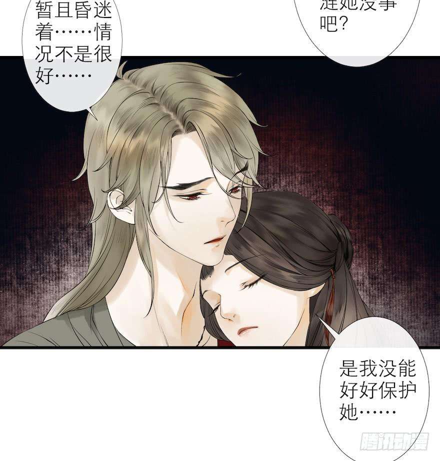 千帐灯15话 又起波澜