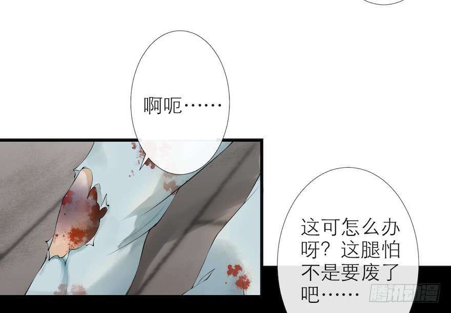 千帐灯15话 又起波澜