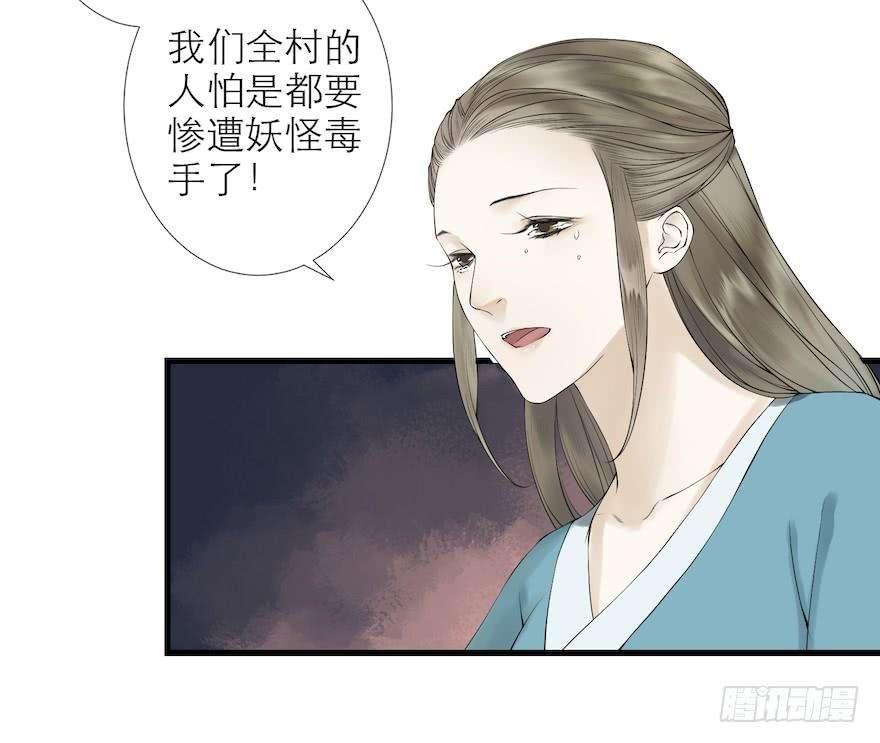 千帐灯15话 又起波澜