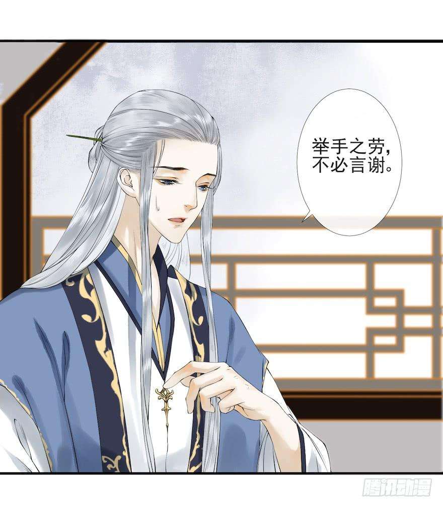 千帐灯15话 又起波澜