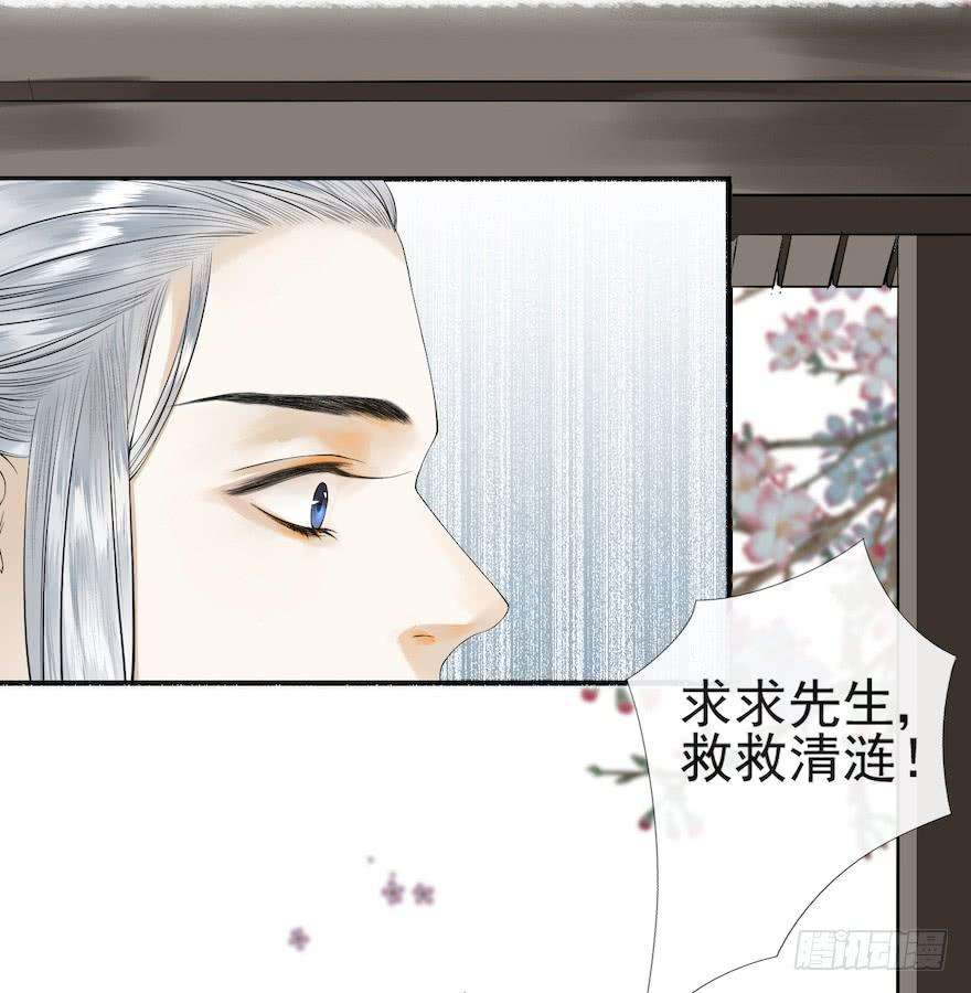 千帐灯15话 又起波澜