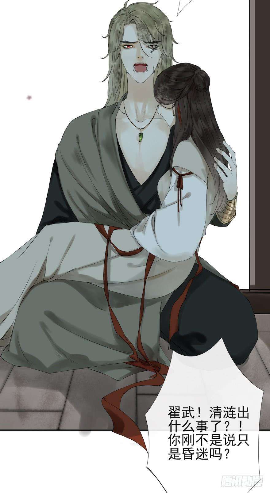 千帐灯15话 又起波澜