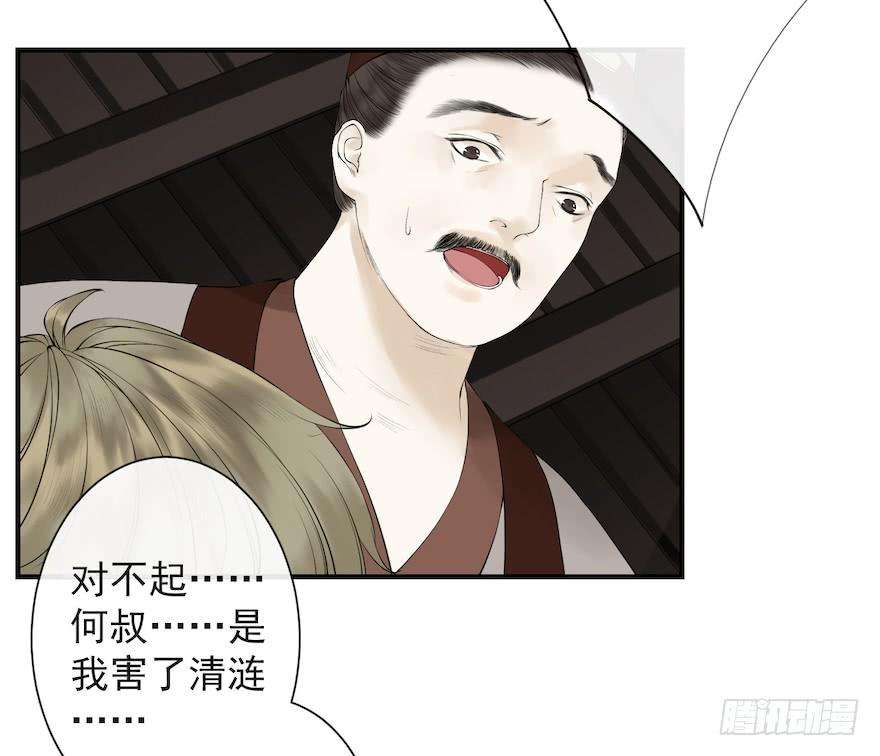 千帐灯15话 又起波澜