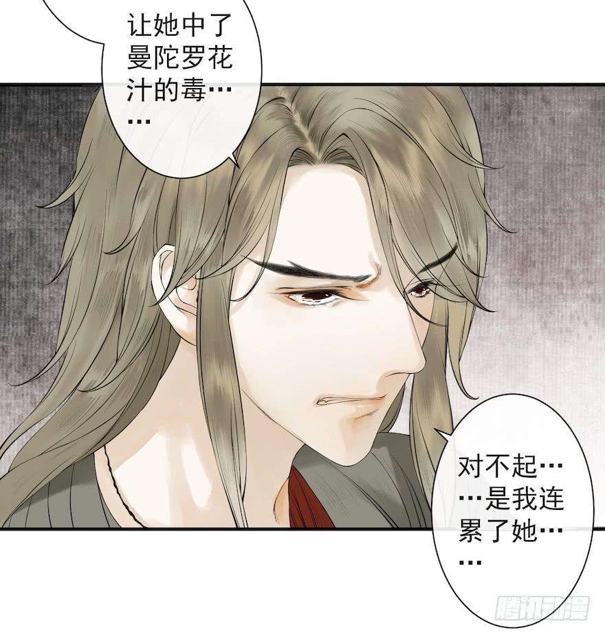 千帐灯15话 又起波澜