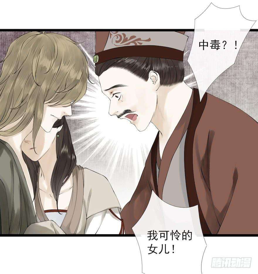 千帐灯15话 又起波澜