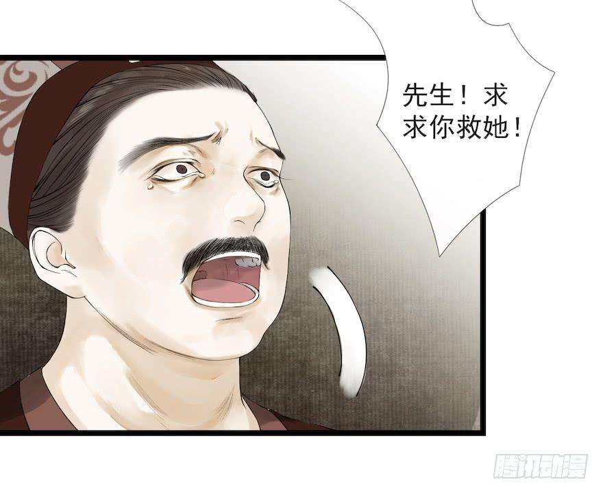 千帐灯15话 又起波澜