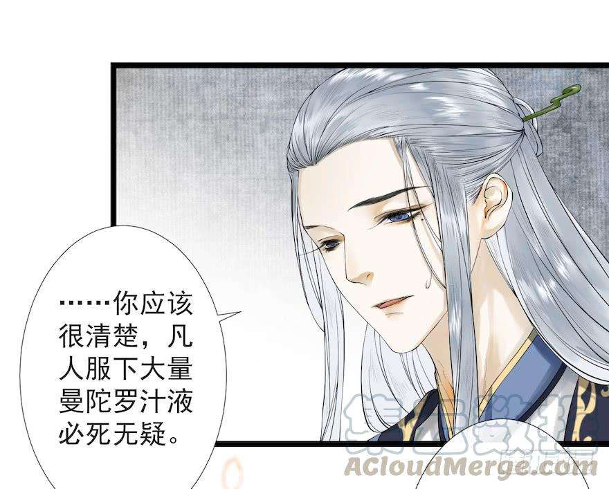 千帐灯15话 又起波澜